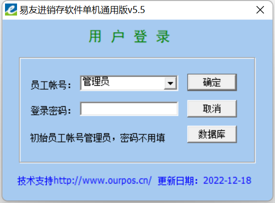操作说明配图1