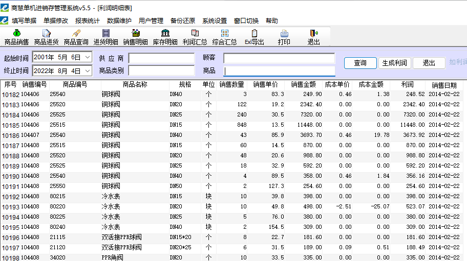 操作说明配图14
