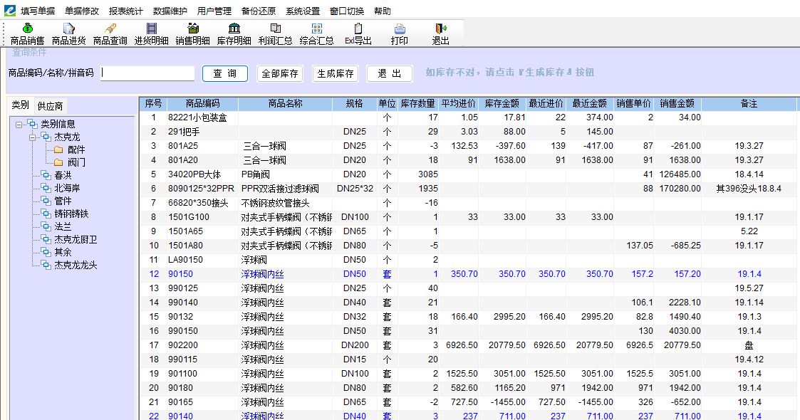 操作说明配图15