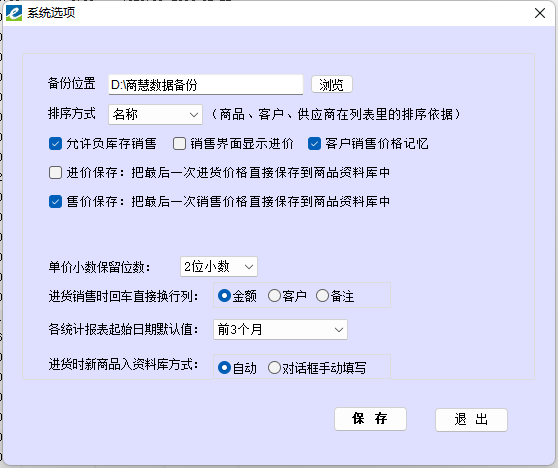 操作说明配图17