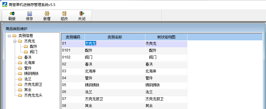 操作说明配图3