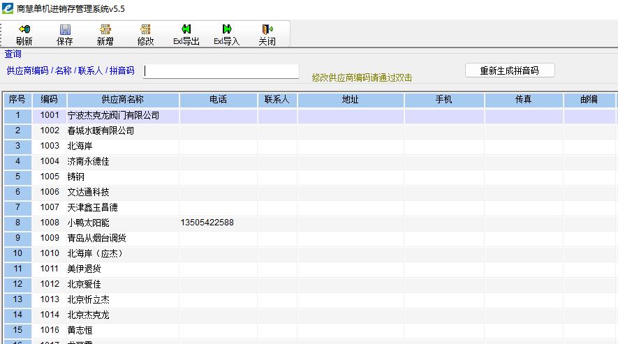 操作说明配图5