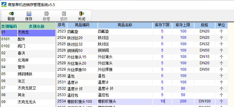 操作说明配图9